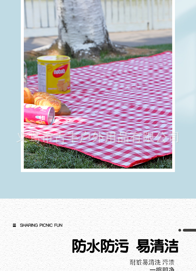 新款加厚野餐垫春游防潮加厚野餐布创意户外便携地垫沙滩格纹地垫详情7