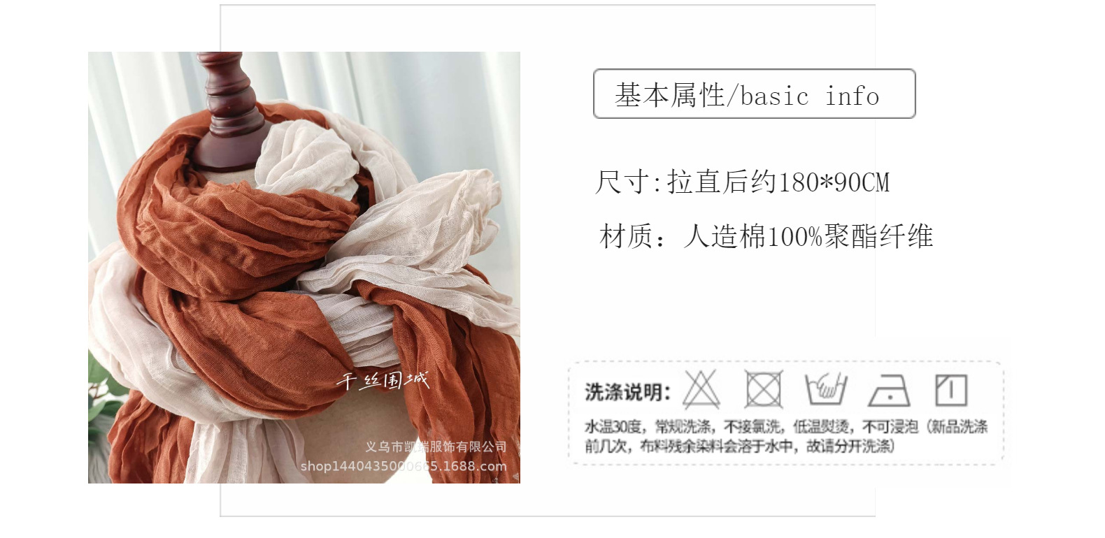 纯色棉麻围巾复古秋冬新款褶皱绿色复古薄长条披肩男女士保暖丝巾详情4