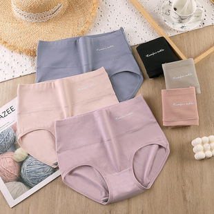 60支精梳棉女士高腰内裤大码纯棉裆部抗菌纯色棉质收腹提臀三角裤详情25