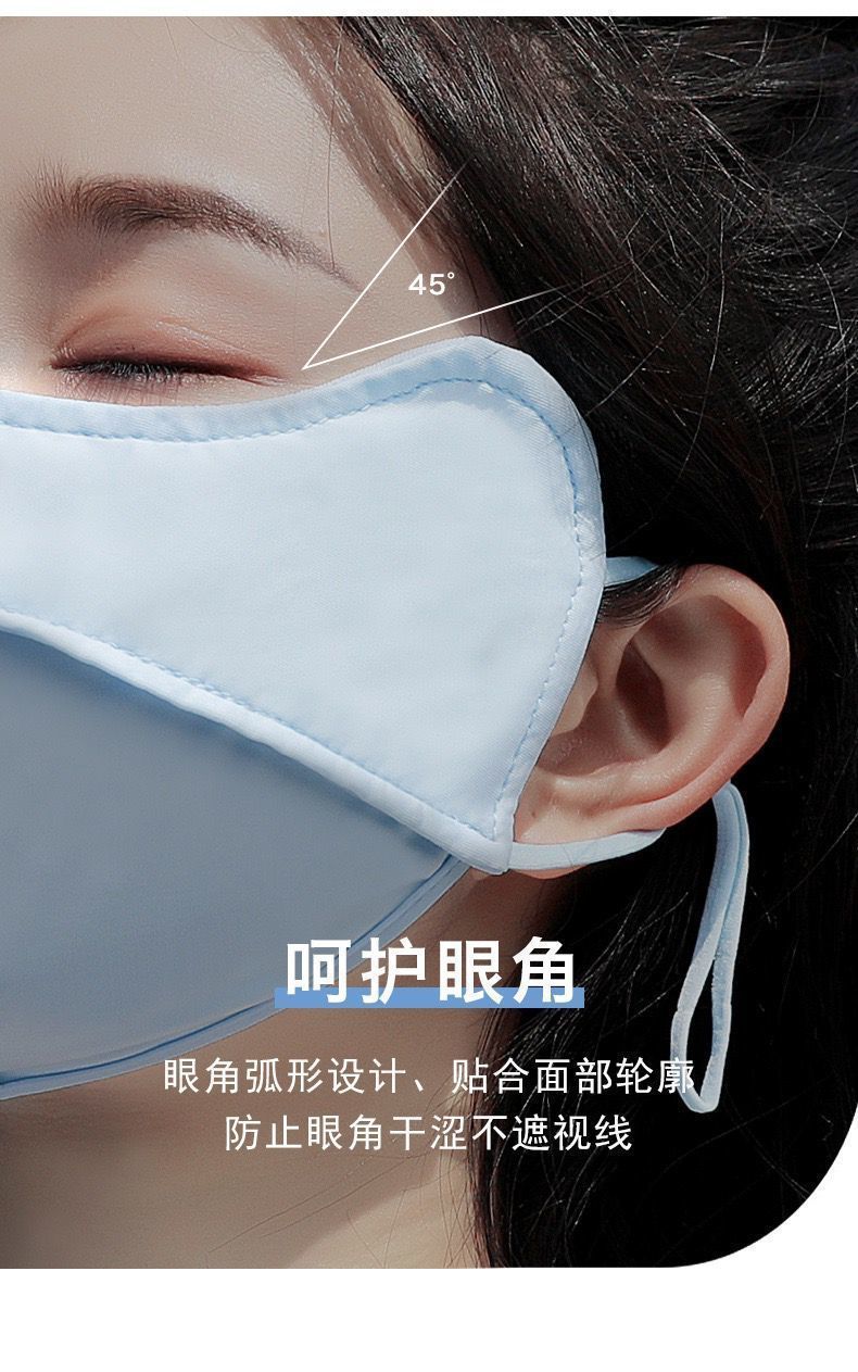 防晒口罩女高颜值护眼角防紫外线遮阳半脸面罩冰丝夏季薄款透气详情11