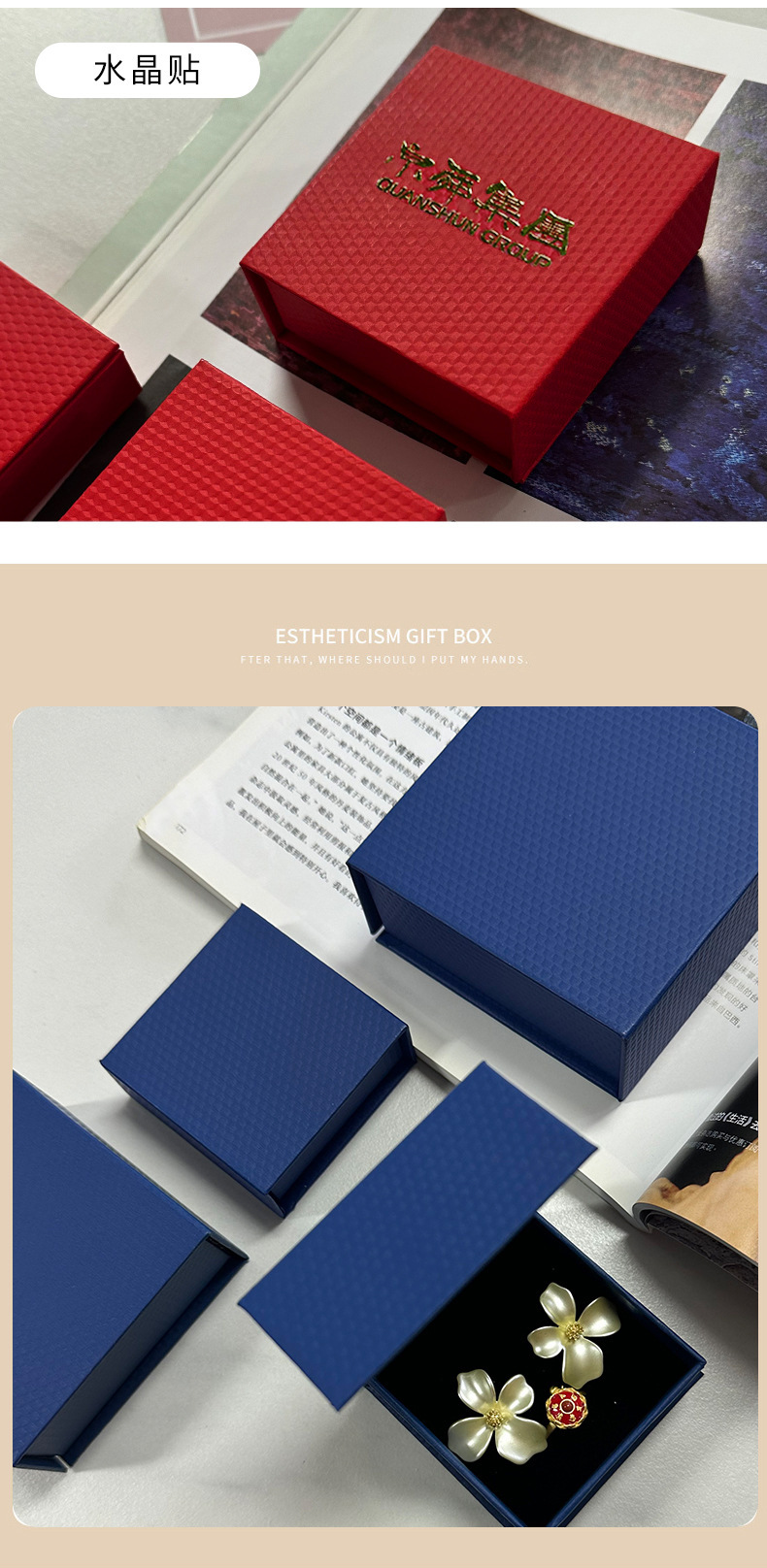 Wholesale of high-end magnetic flip cover jewelry packaging boxes, stud jewelry boxes, ring and necklace storage boxes, bracelet and accessory boxes pic 11