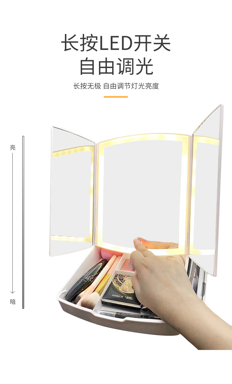 A new multi-functional multi-functional dormitory touch beauty mirror with cross-border three-door storage and folding led light pic 9