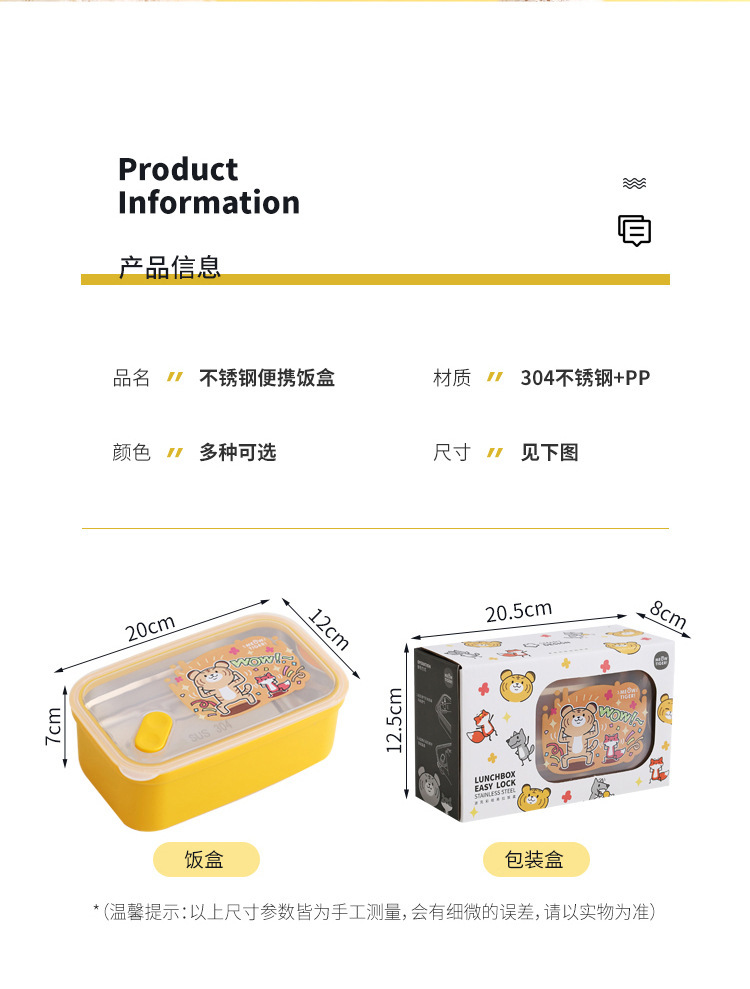 INS风304不锈钢饭盒可注水保温学生加热午餐盒户外上班带饭便当盒详情12