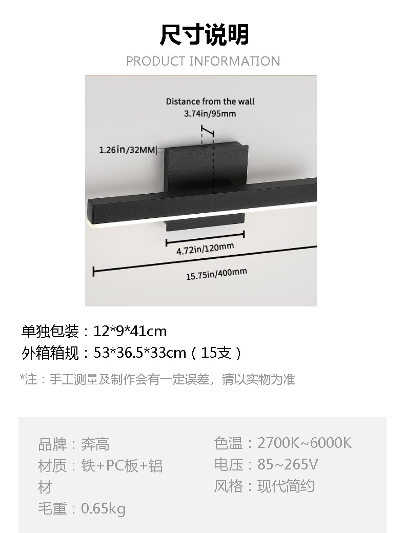 Cross-border exclusive LED bathroom mirror, front light, bathroom lighting, supplementary light, cabinet light pic 2