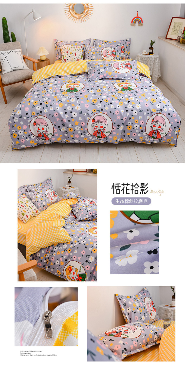 Wholesale of new all-cotton four-piece sets, frosted thickened pure cotton bed sheets, bed covers, three-piece sets, gifts, and bedding on consignment pic 62
