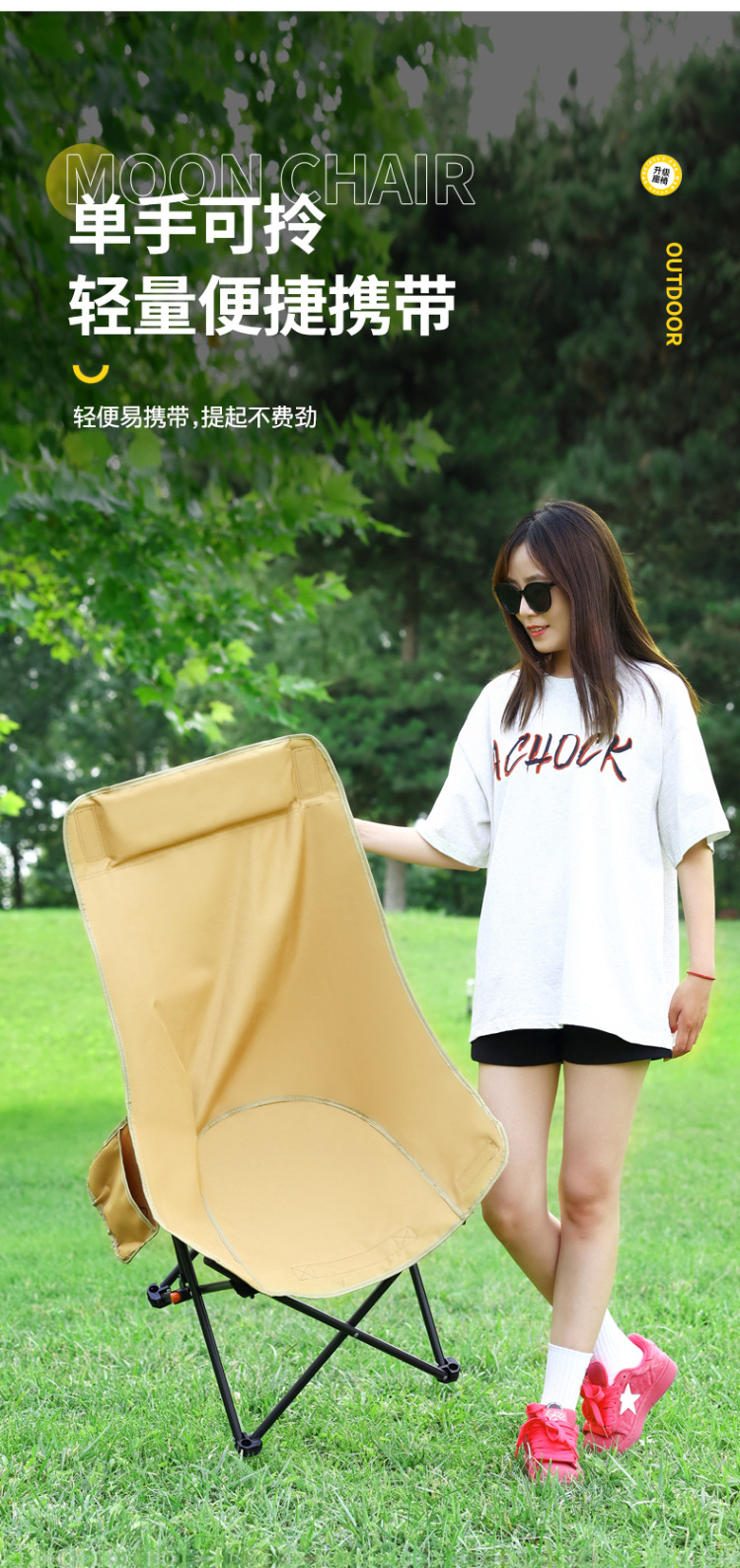 Outdoor folding chairs, high moon chairs, adjustable camping chairs, portable lounge chairs, beach fishing and picnic chairs and stools pic 16