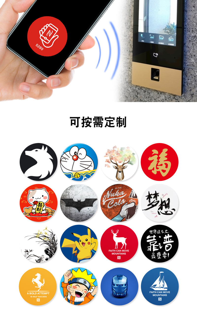 The thin mobile phone access control card is compatible with the T5577 elevator entrance door attendance card ID-5200 card, which can be repeatedly erased and written pic 21