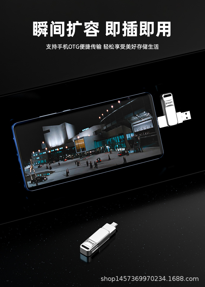 忆捷CF20手机u盘Type-c usb3.0双接口电脑手机用旋转金属高速存储详情5
