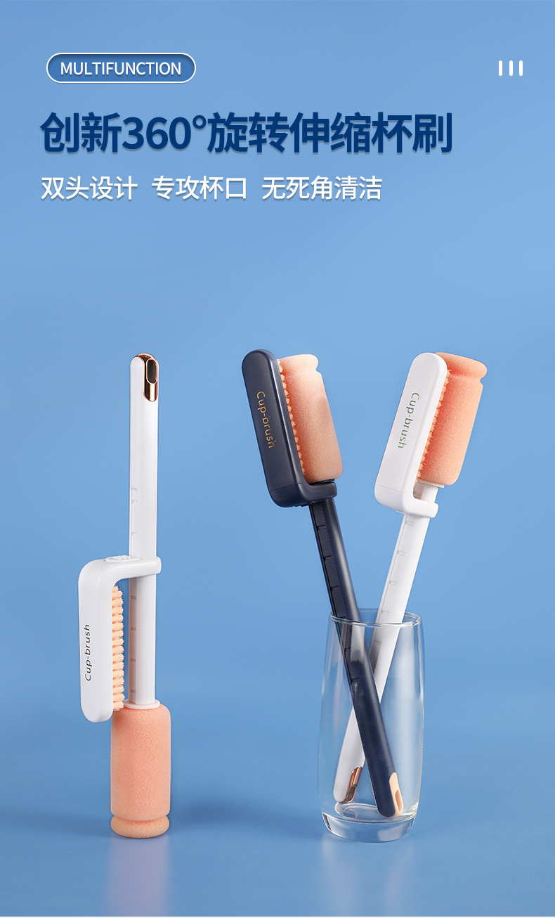 杯刷三合一胡萝卜长柄家用多功能洗杯刷清洁海绵瓶刷清洁刷批发详情31