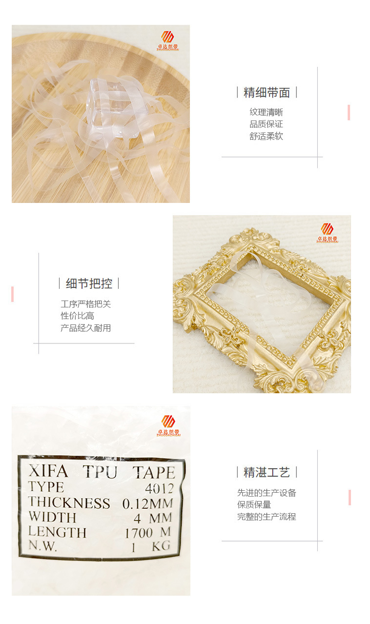 Wholesale in stock: TPU transparent shoulder straps, matte elastic bands, beautiful back bras, invisible halter straps, swimwear, waterproof elastic bands pic 17