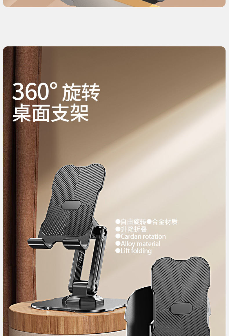 手机桌面金属支架抖音热销旋转平板支架可折叠桌面追剧懒人蓝科趣详情6