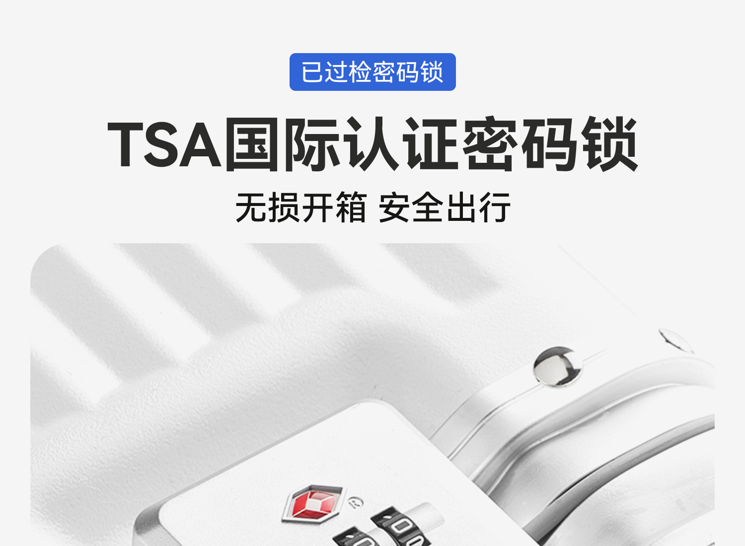 铝框行李箱20寸登机箱28寸抗摔大容量旅行箱24寸拉杆箱密码箱详情22