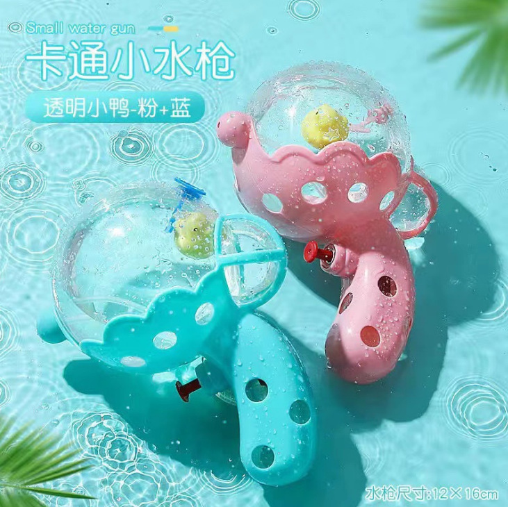 Floating duck transparent ball small water gun pic 5