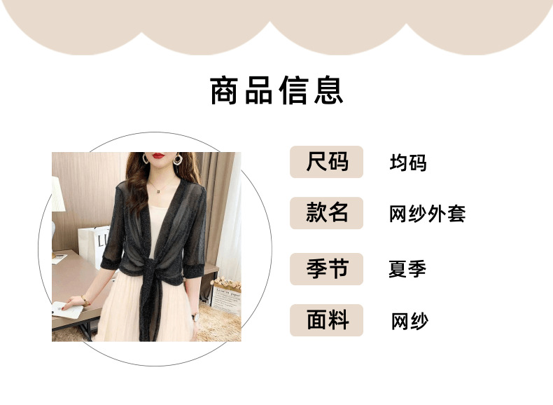 简约夏裙子_3@凡科快图