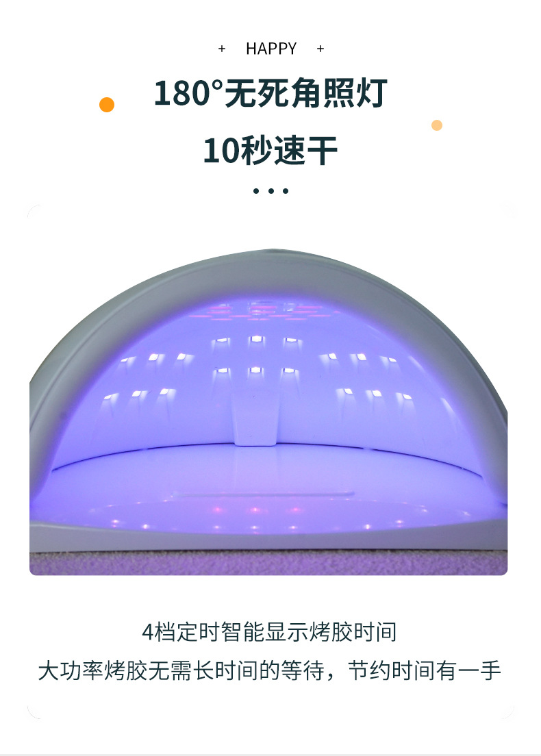 美甲灯光疗机甲油胶速干照烤灯便携式美甲店专用学生宿舍美甲烤灯详情7