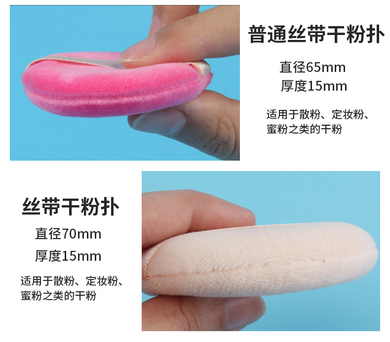 Wholesale domestic sponge BB cream inner liner sponge air cushion sponge shanilak from the manufacturer pic 8