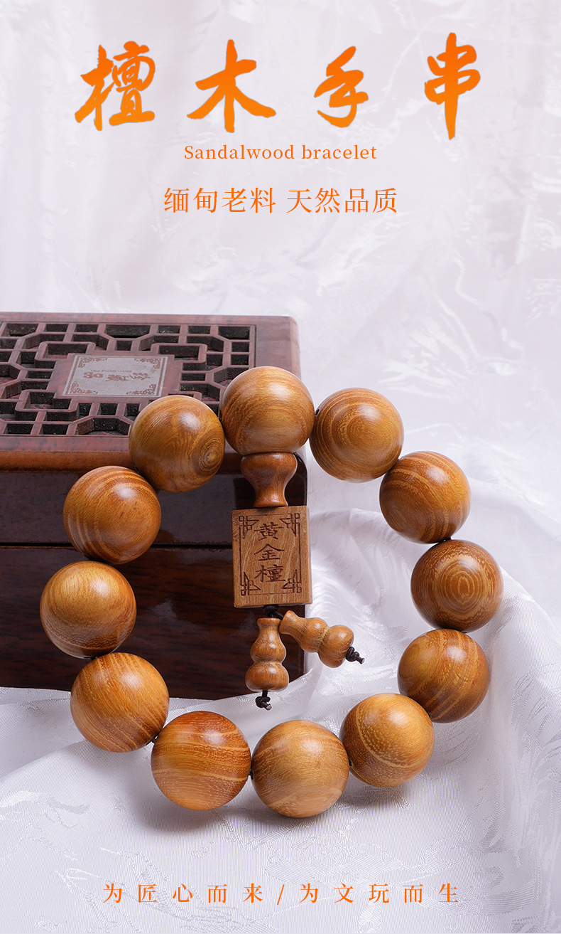 名贵檀木手串带吊牌紫檀黄花梨红木佛珠景区寺庙批发文玩木质手链详情3
