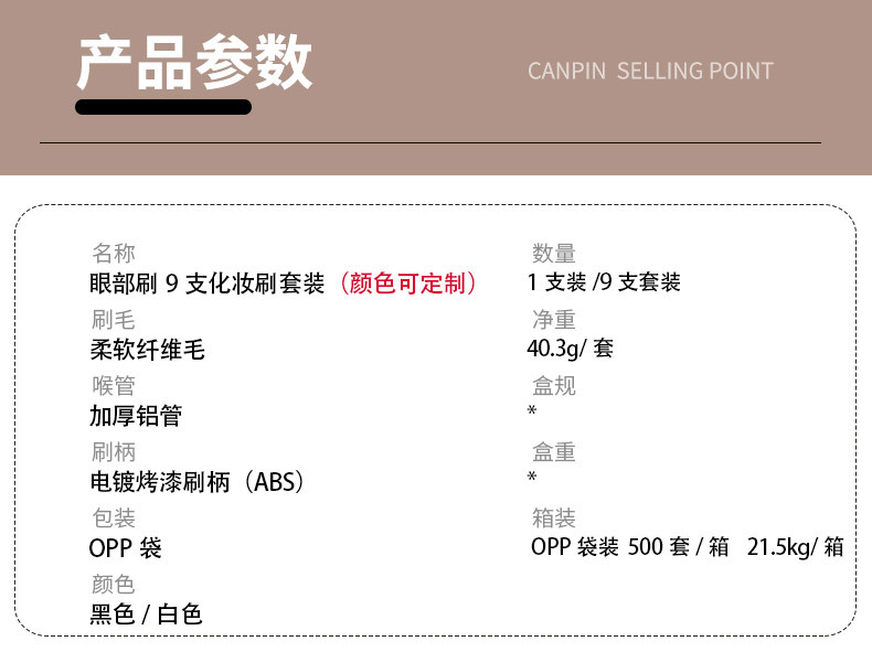 New eye detail makeup brush set of 9 pieces, complete set of soft bristle blade eyeshadow, horizontal eyeliner and slanting eyebrow makeup brushes pic 21