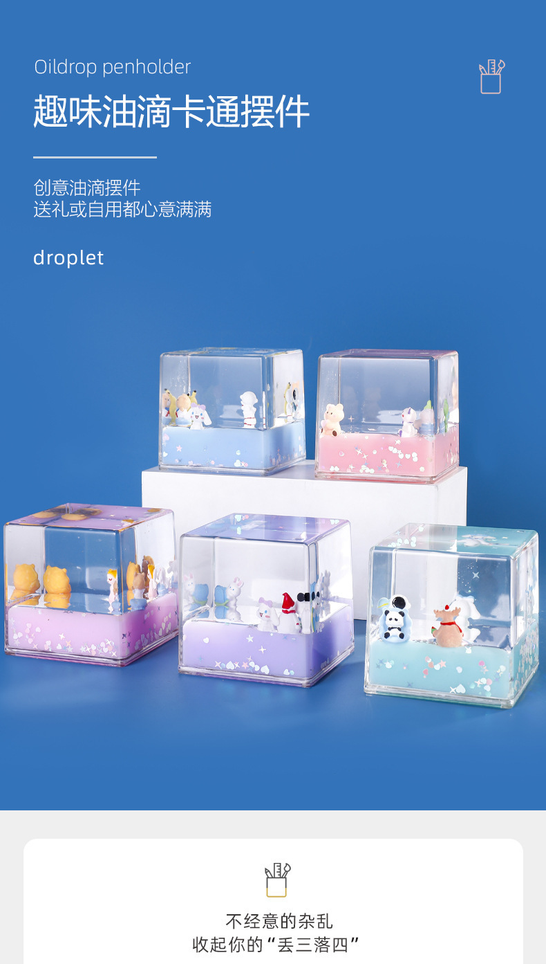 Creative cartoon cute figurine, oil-in-oil floating figurine, student gift, desktop decoration, birthday present figurine, one piece of quicksand pic 1