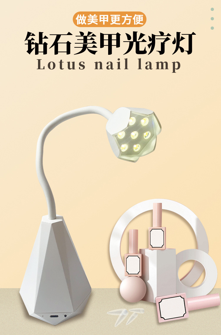 New nail art baking lamp, diamond nail art lamp, countertop battery-powered nail art lamp, wireless nail art lamp, cross-border exclusive supply pic 1