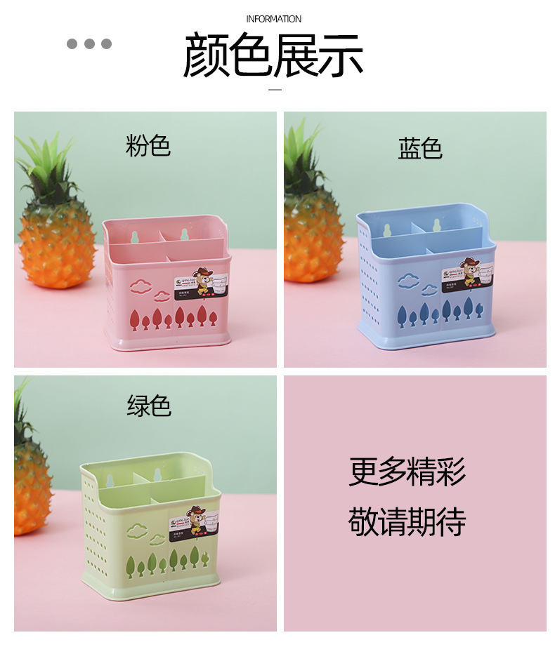 Supply of cartoon four-grid 筷笼 chopstick holder plastic thickened Nordic multi-functional chopstick cage for home and commercial use pic 14
