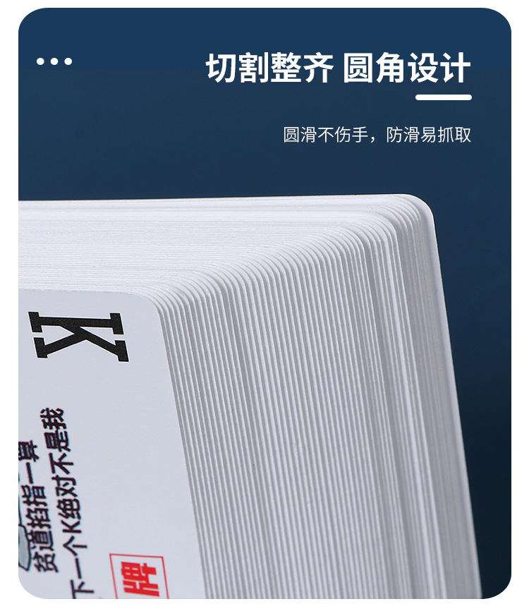 扑克牌定制厂家小批量扑克牌定做广告扑克礼品宣传纸牌卡牌印刷详情8