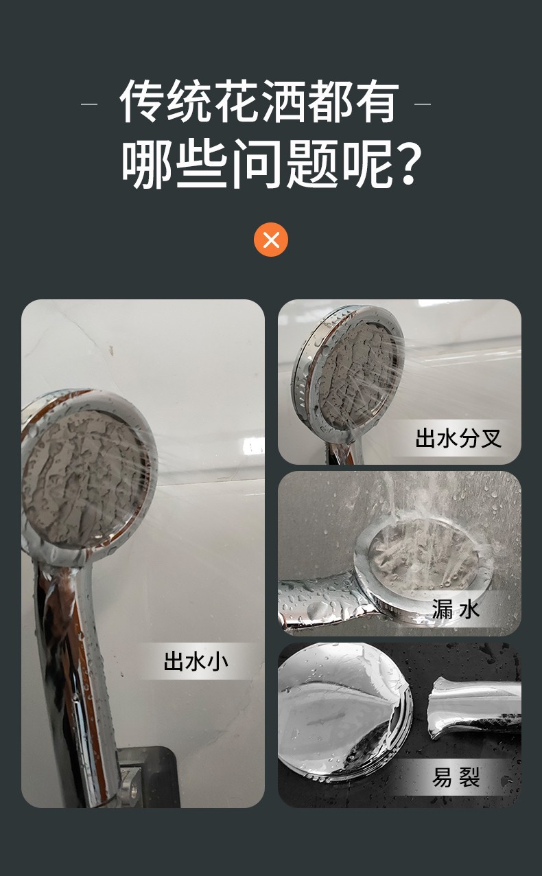 Darth Vader Magic Five-speed Showerhead Pressurized Shower Set for taking a bath, getting wet in the rain, flower drying head, lotus pod water stop and Atomization pic 3