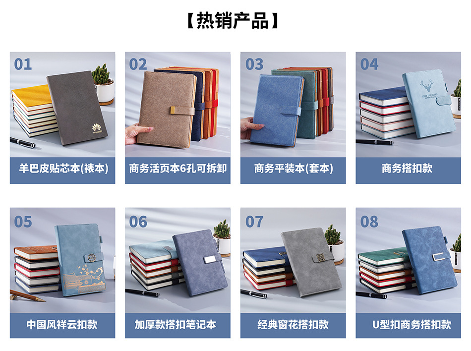 a5商务笔记本定制logo软皮b5记事本a6手帐本办公文具本子现货批发详情2