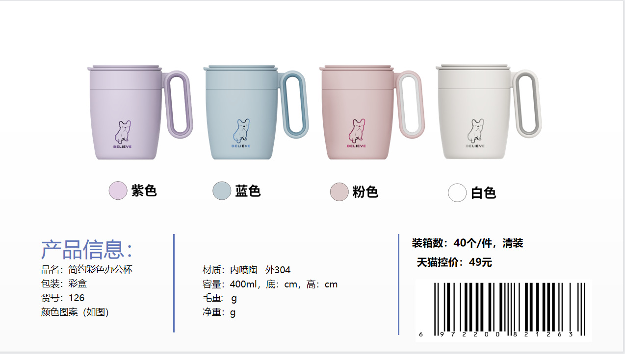 2023新品预售酷熊潮玩水杯卡通学生大容量杯子外出便携随身保温杯详情19