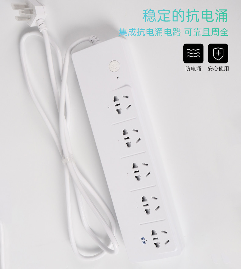 Runhu Tuya Smart Socket, Power Strip, Plug, Fish Tank Timer, power Strip, Home WIFI Smart Power strip wholesale pic 5