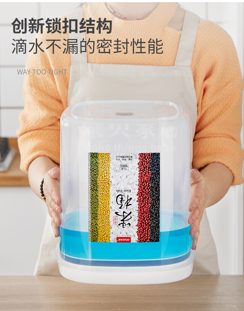 米桶家用潮密封桶虫米盒米面储存罐10收纳箱面粉斤米缸储米50详情4