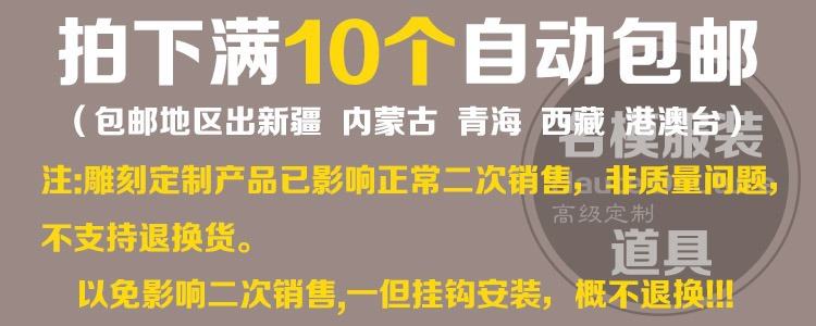 服装店实木儿童衣架无痕挂钩家用加粗成人裤架防滑晾衣架衣挂批发详情1