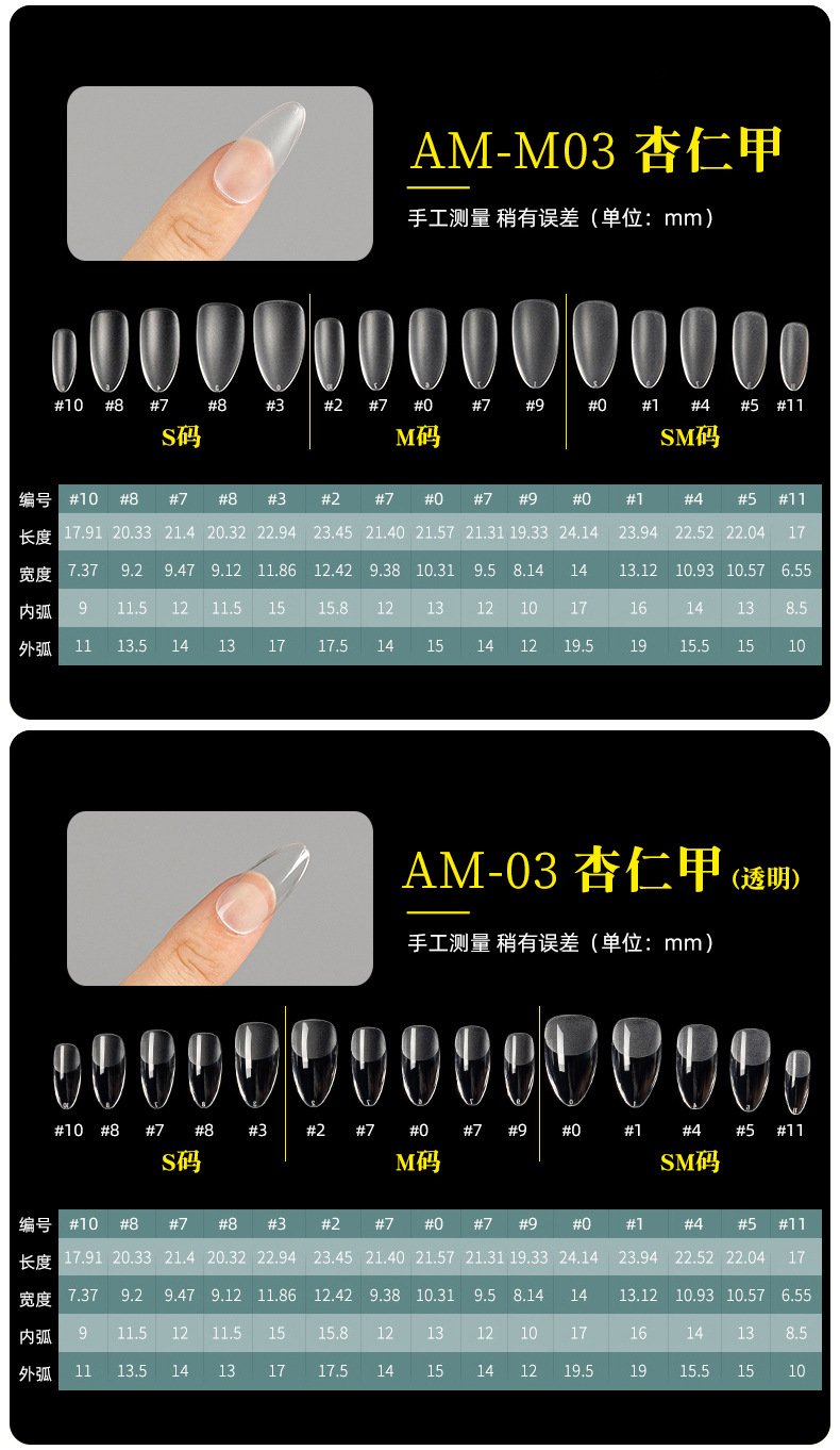 Wholesale of SML handcrafted artificial nails that do not require grinding to extend nail art short step style patches from the manufacturer pic 9
