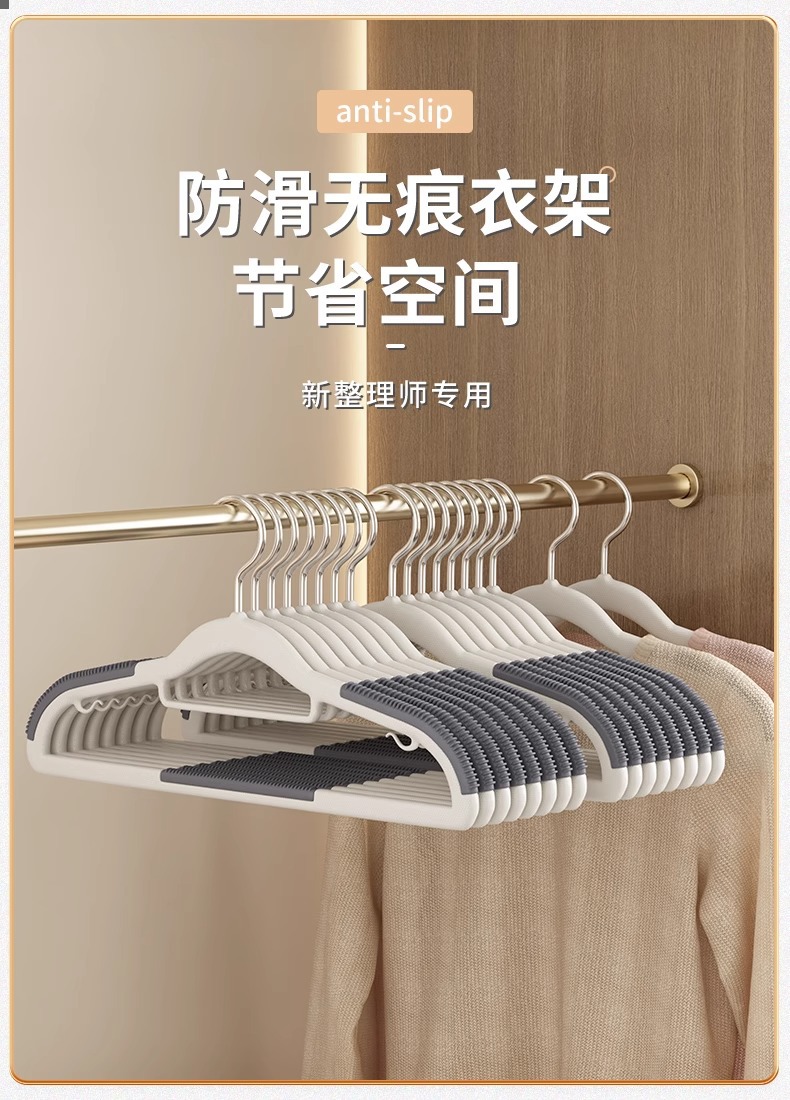 批发家用衣架挂衣无痕防滑衣服架防肩角双位衣架干湿两用衣服撑子详情1