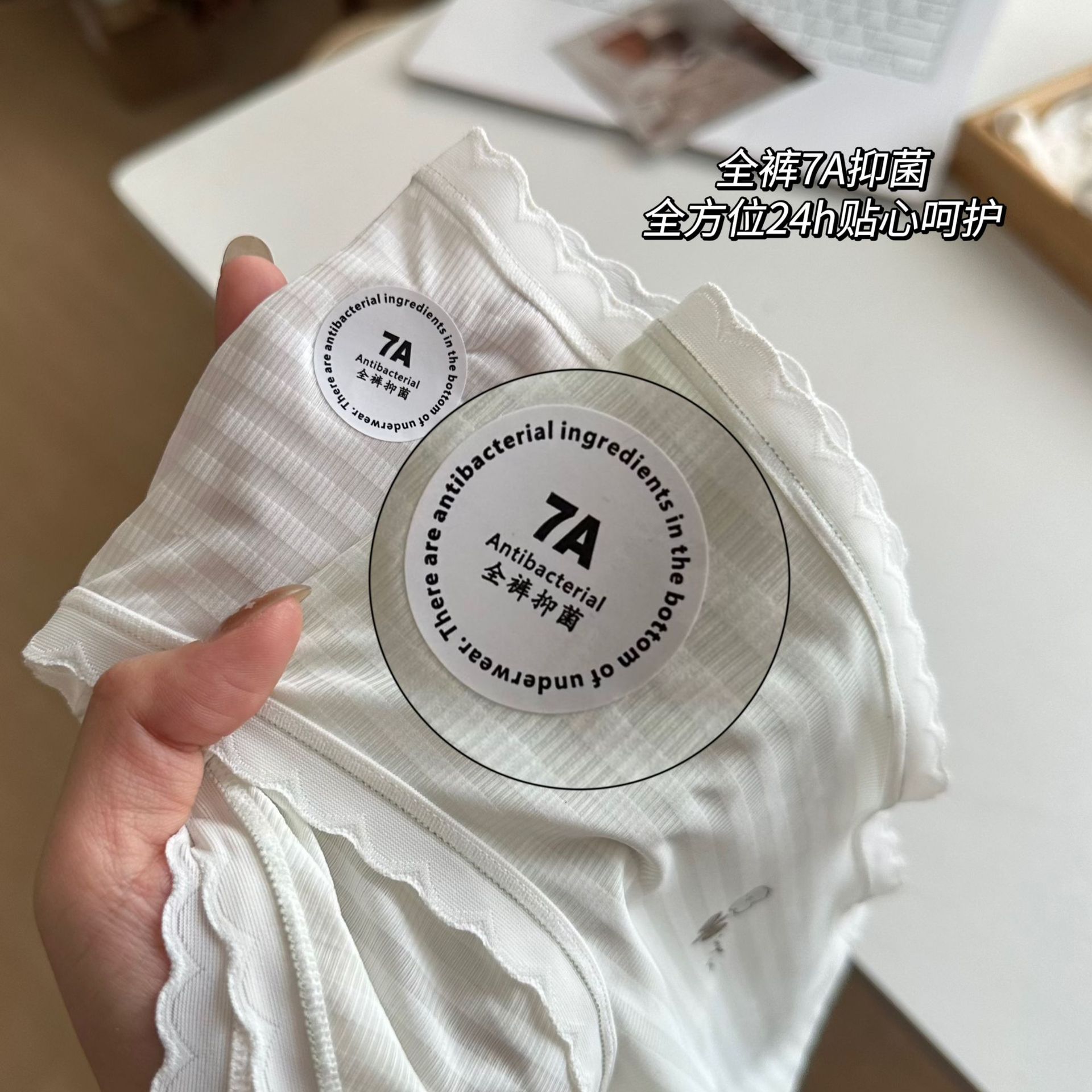 7A全裤抑菌横条肌理裸感轻氧裤纯棉裆部抑菌舒适透气速干女士内裤详情8