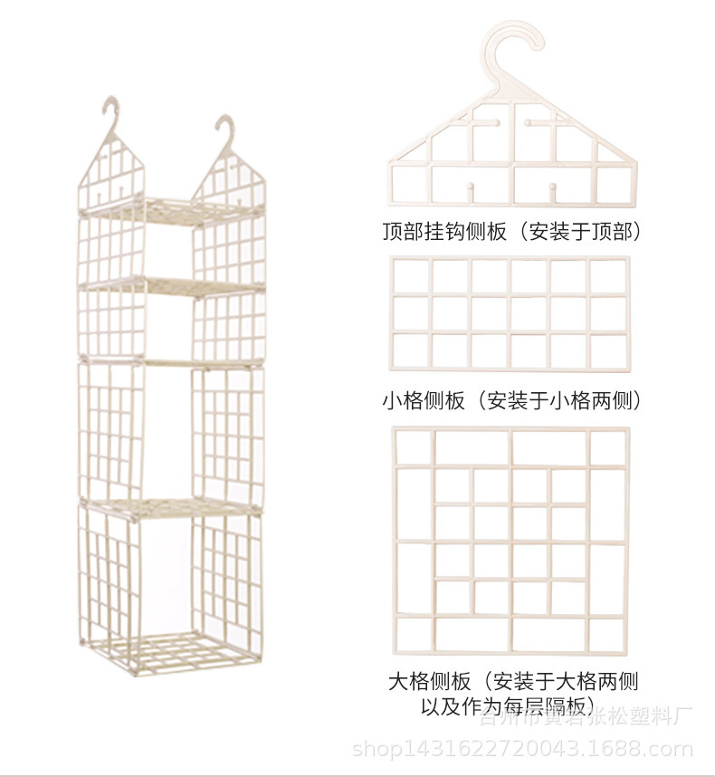 悬挂式储物收纳挂架衣服整理储物架百货衣柜折叠衣架宿舍收纳挂袋详情11