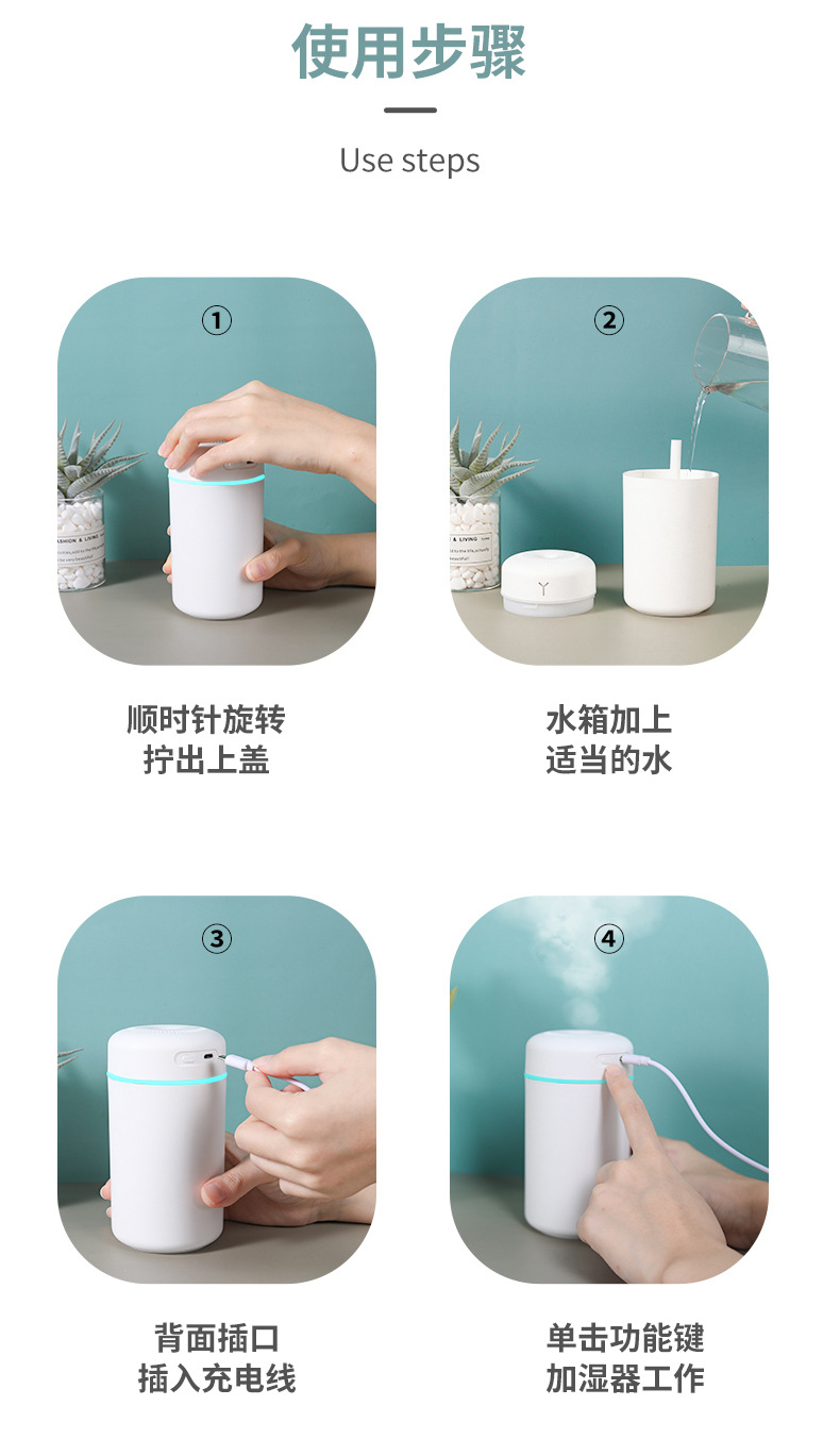 2021新款加湿器2L大容量喷雾补水USB三喷大雾量静音家用厂家代发详情33