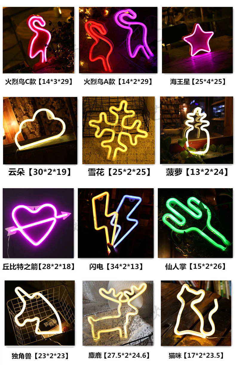 LED挂饰Love霓虹灯带闪电云朵星球彩虹嘴唇造型灯装饰小夜灯双用详情19