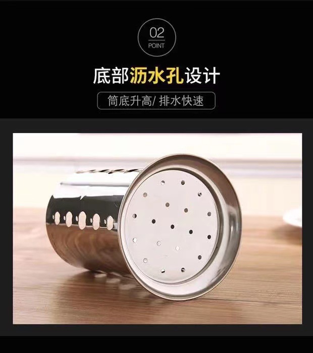 Factory direct sales of round stainless steel chopstick holders, restaurant straws, organizing and storage 筷笼 household closel-hole drain holders pic 8