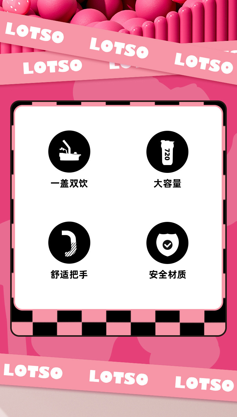 正版三眼怪塑料杯女生夏季高颜值吸管杯男女生带滤网便携带把水杯详情2