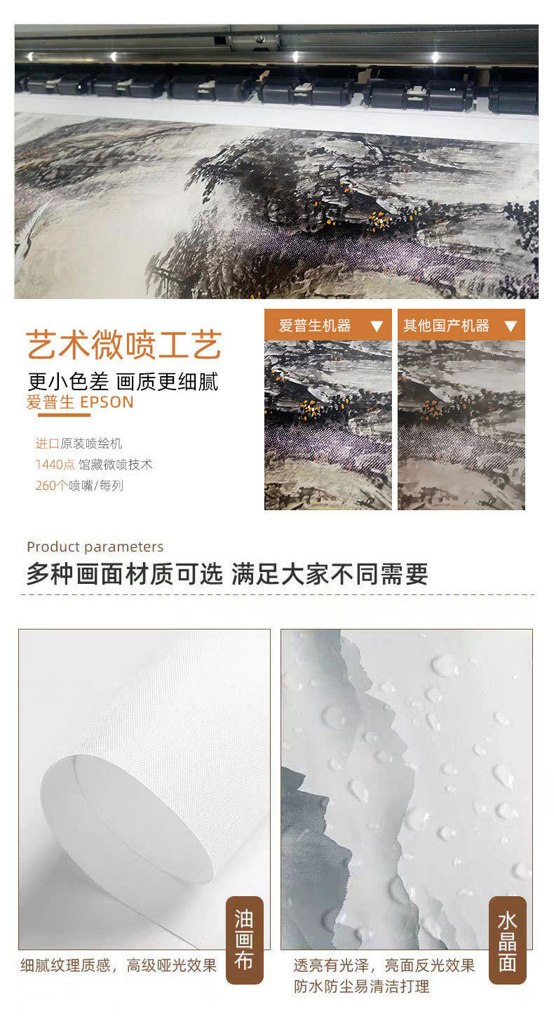 流水生财山水画客厅靠山聚宝盆装饰画定制办公室书房茶室中式挂画详情5