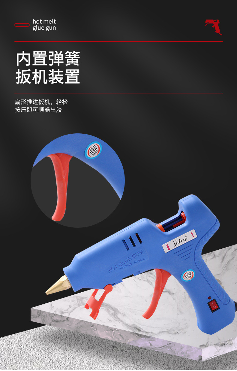 100W hot melt glue guns, DIY glue guns, small glue guns for home use, high-temperature hot melt glue guns, and bonding adhesives are available in stock pic 10