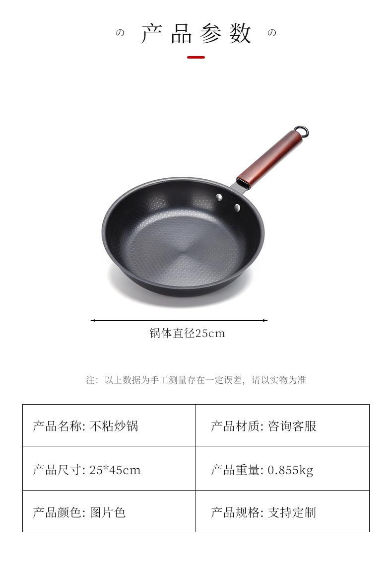 Non-stick pan, household cooking pot, gas induction cooker, universal gift pot, household gas induction cooker, kitchenware, cookware pic 4