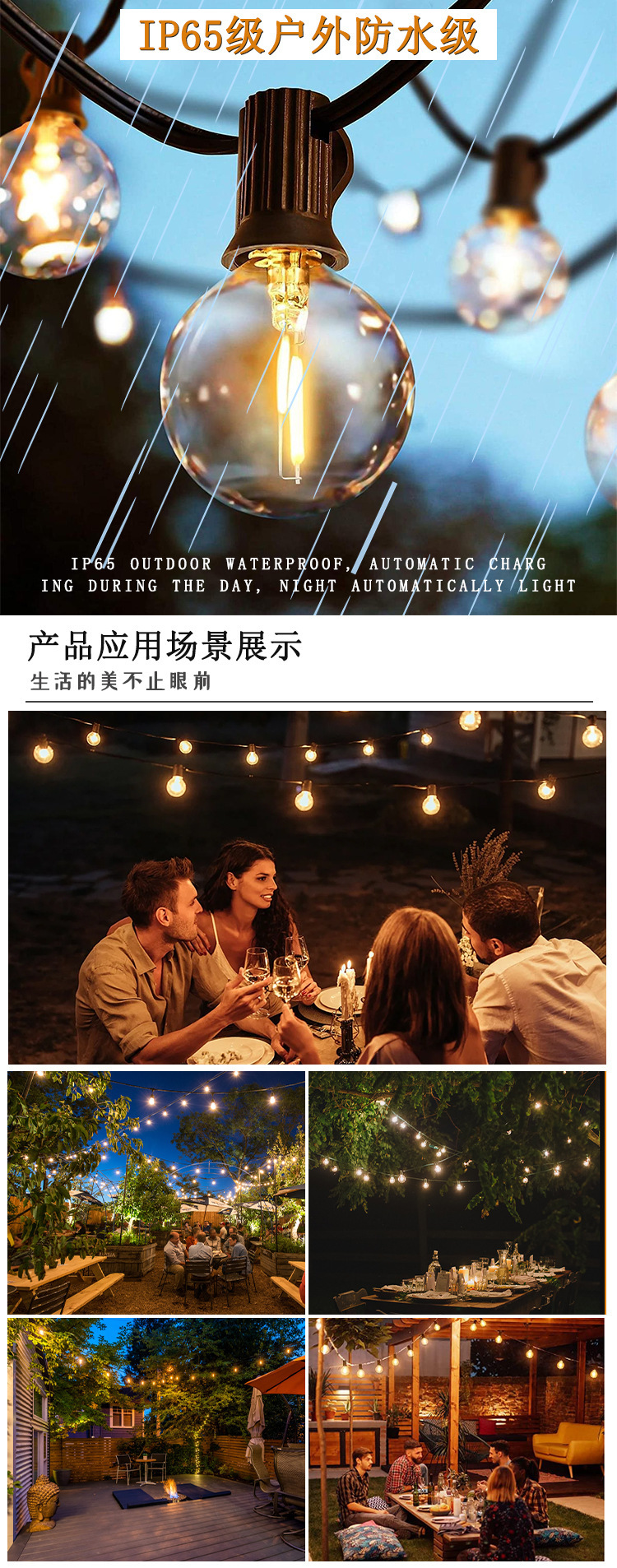 New LED bulb string G40 solar outdoor ambient light, camping courtyard decoration, waterproof and retro decorative light pic 14