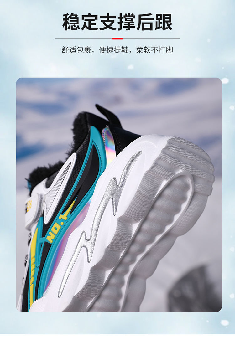 男童鞋子2024秋冬季新款加绒保暖中大童鞋儿童防滑棉鞋学生运动鞋详情10