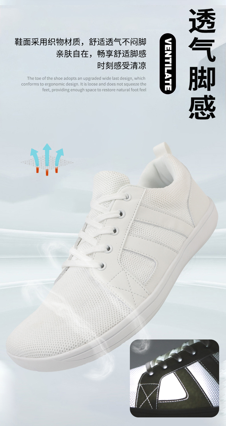 2024爆款平底休闲鞋男女宽楦飞织运动鞋情侣健身宽掌鞋详情10