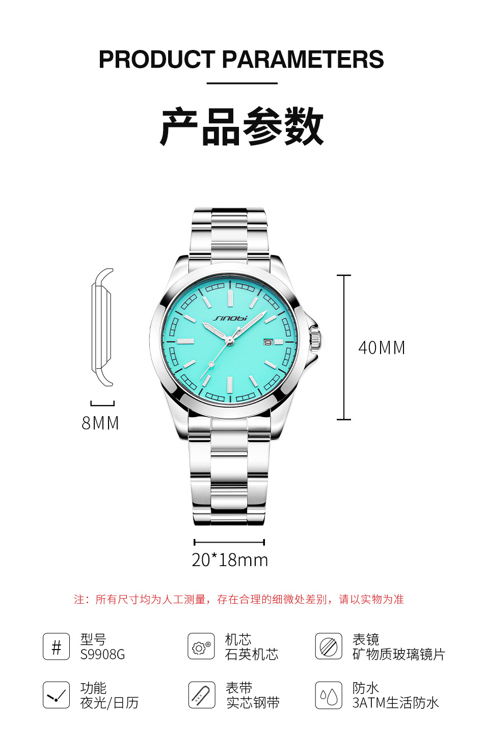 Sinobi男款手表男防水高级感商务石英表男表实心钢带男士广州腕表详情23
