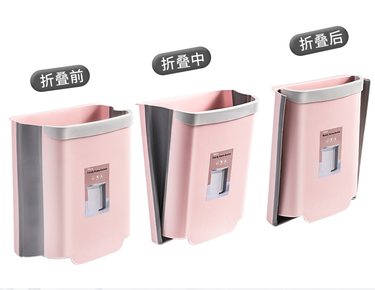 Household folding garbage bins, wall-mounted, classified storage, toilet, bathroom, vehicle-mounted trash cans, kitchen trash cans pic 6