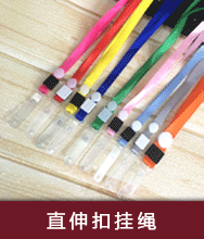 工作证挂绳可定logo胸卡工牌挂脖印花证件工牌吊绳丝印热转印织带详情5