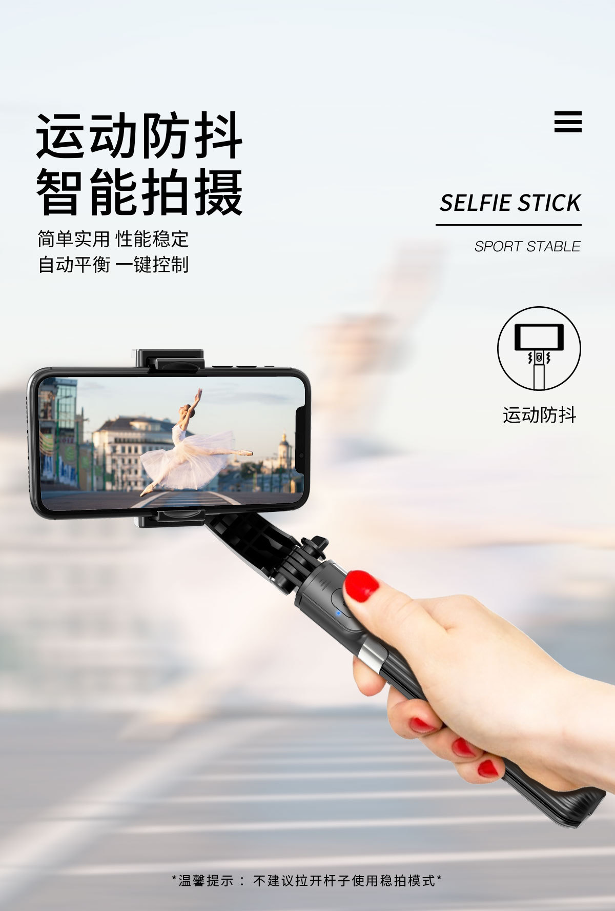 Mobile phone stabilizer anti-shake handheld gimbal anti-shake audio and video shooting anti-shake gyroscope L08 tripod selfie stick pic 6